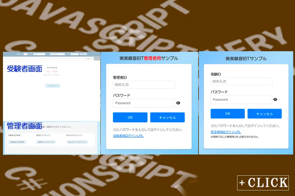 録音スタジオでの語学ナレーション収録アプリ・Web試験・アニメ